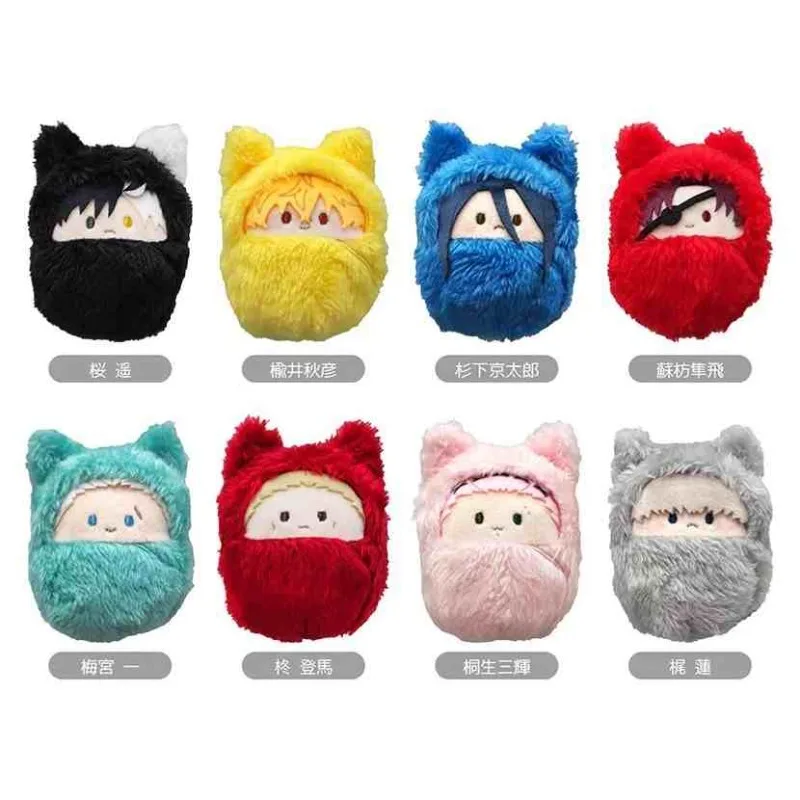 Official WIND BREAKER Sakura Haruka Suo Umemiya Hajime Anime Cosplay Plush Swaddling Clothes Doll Cartoon Maumet Toys Pendant
Official WIND BREAKER Sakura Haruka Suo Umemiya Hajime Anime Cosplay Plush Swaddling Clothes Doll Cartoon Maumet Toys Pendant