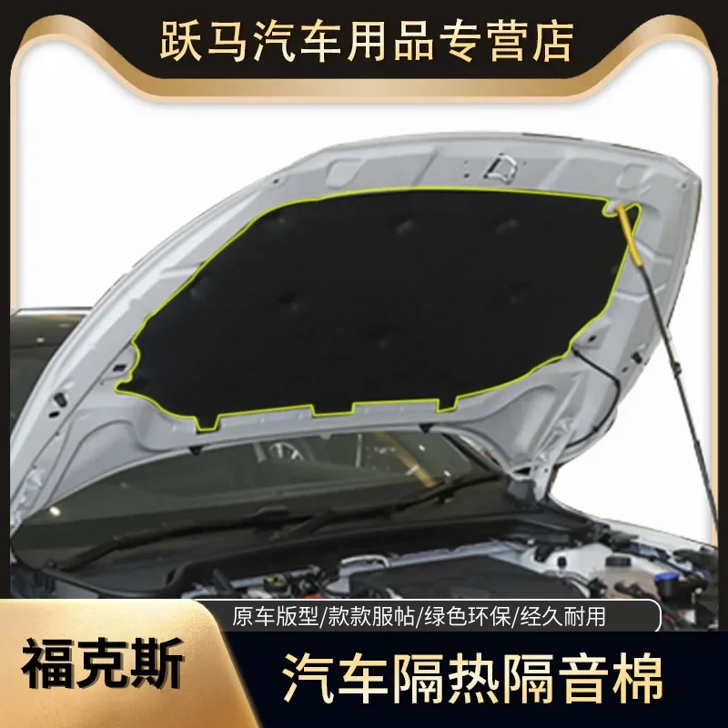For Ford Focus 2005-2019-2023 Car thermal insulation and sound insulation cotton front engine hood fireproof pad car accessories
For Ford Focus 2005-2019-2023 Car thermal insulation and sound insulation cotton front engine hood fireproof pad car accessories