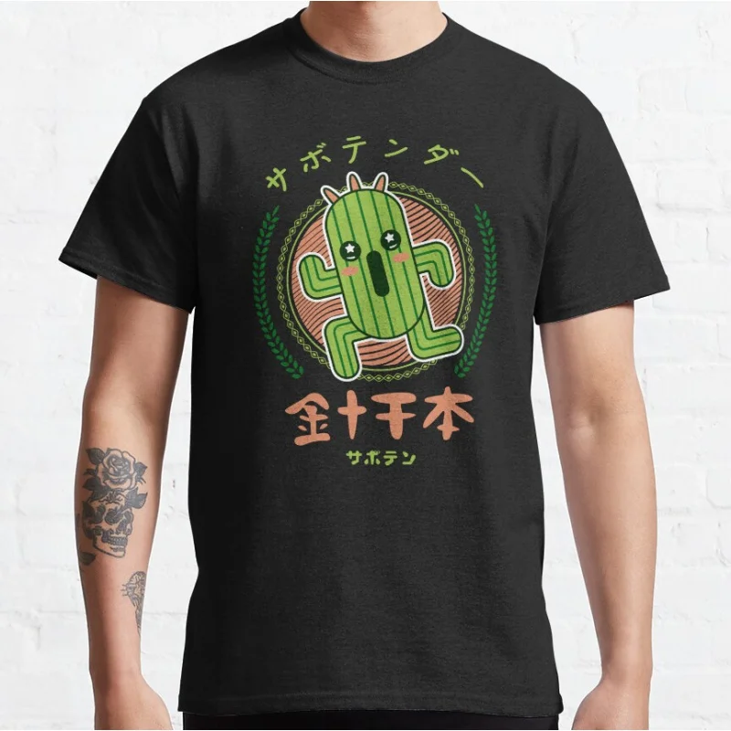 Cactuar Kawaii Emblem Retro jrpg video games Final Fantasy Anime videogame Graphic T Shirts large size Adult tops S-6XL
Cactuar Kawaii Emblem Retro jrpg video games Final Fantasy Anime videogame Graphic T Shirts large size Adult tops S-6XL