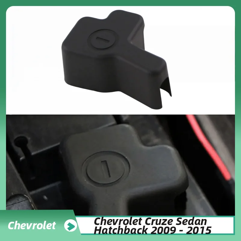 For Chevrolet Cruze Sedan Hatchback 2009 - 2015 Car Battery Negative Cover Engine Batteries Cap Anti-Rust Protector Accessories
For Chevrolet Cruze Sedan Hatchback 2009 - 2015 Car Battery Negative Cover Engine Batteries Cap Anti-Rust Protector Accessories