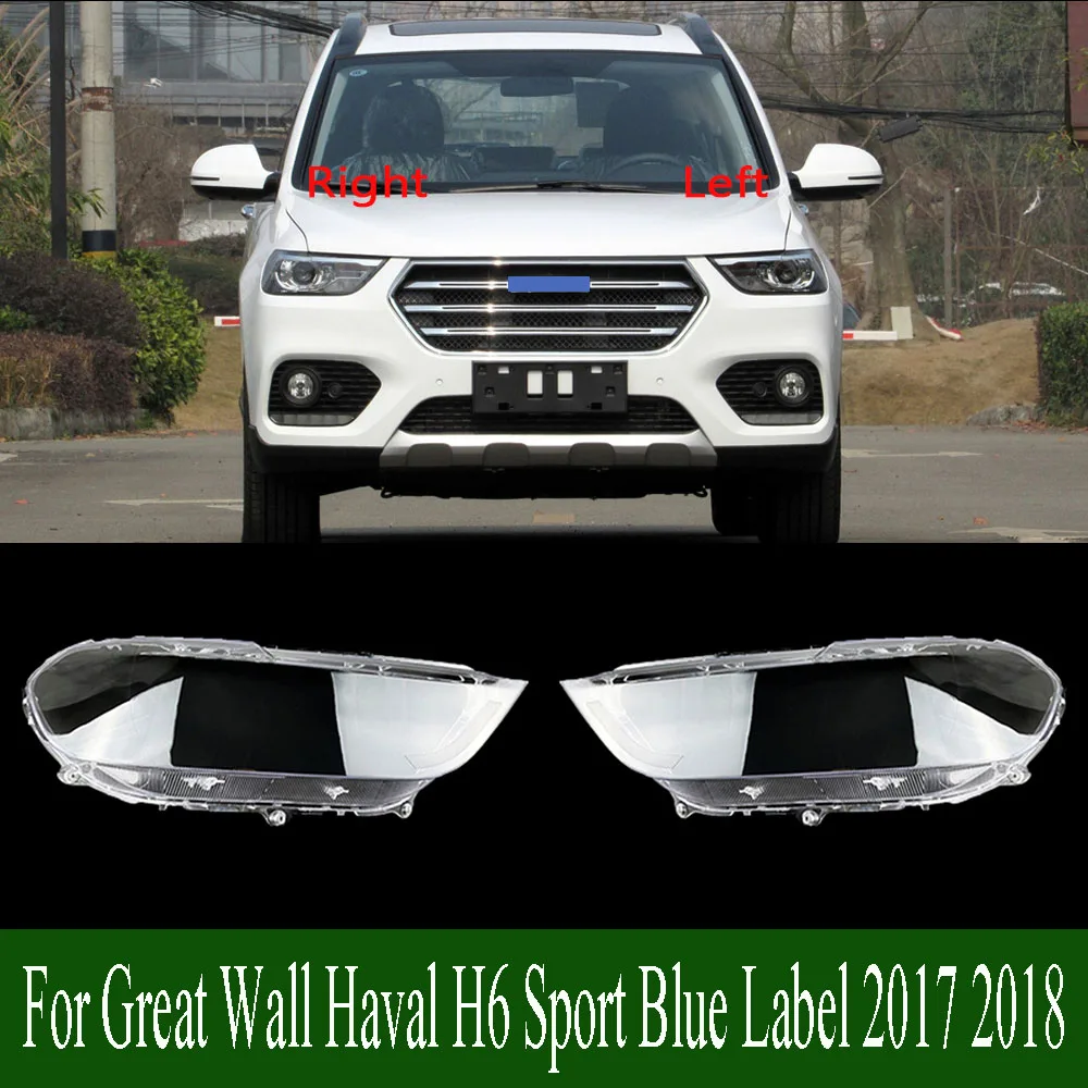 Для Great Wall Haval H6 Sport Blue Label 2017 2018 Прозрачный Абажур для передней фары
Для Great Wall Haval H6 Sport Blue Label 2017 2018 Прозрачный Абажур для передней фары