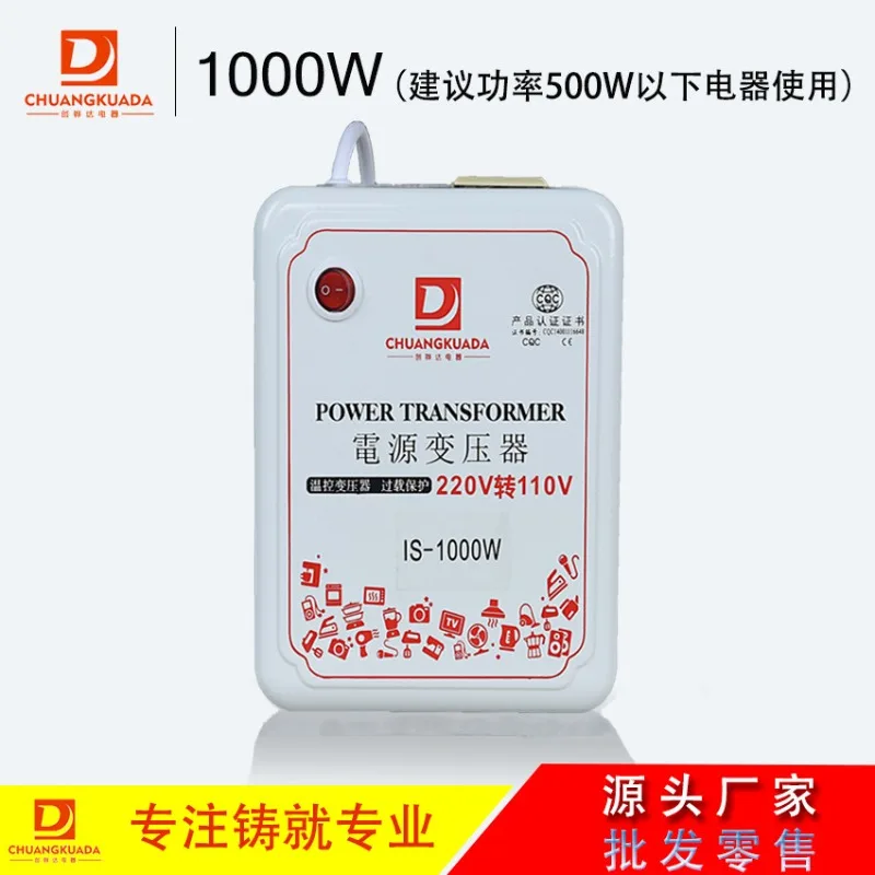 Transformer conversion US-Japan Electric 220V to 110V power supply voltage 1000W toroidal transformer
Transformer conversion US-Japan Electric 220V to 110V power supply voltage 1000W toroidal transformer