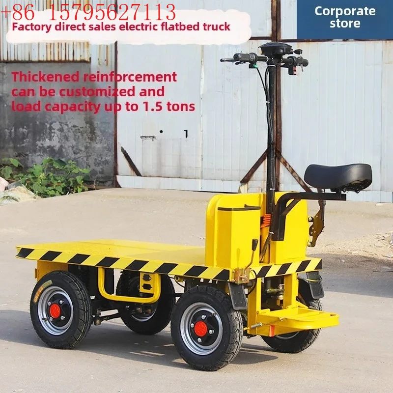 Zz electric flat truck four-wheel load king pulling goods warehouse trolley hand push stall small trailer
Zz electric flat truck four-wheel load king pulling goods warehouse trolley hand push stall small trailer