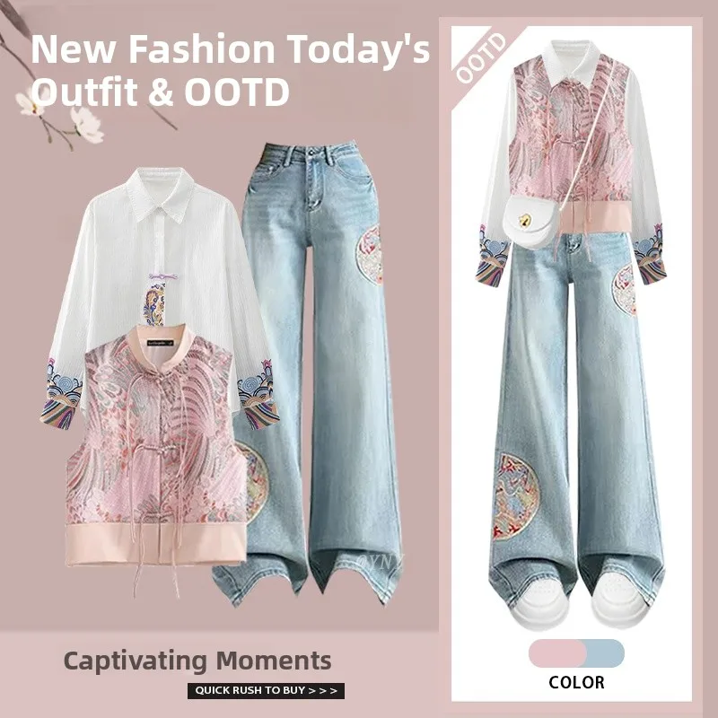 Embroidered Shirt Loose Jeans Three Piece Set Women's Fashion Autumn Wear Casual Style Collar Long Sleeve Vest
Embroidered Shirt Loose Jeans Three Piece Set Women's Fashion Autumn Wear Casual Style Collar Long Sleeve Vest