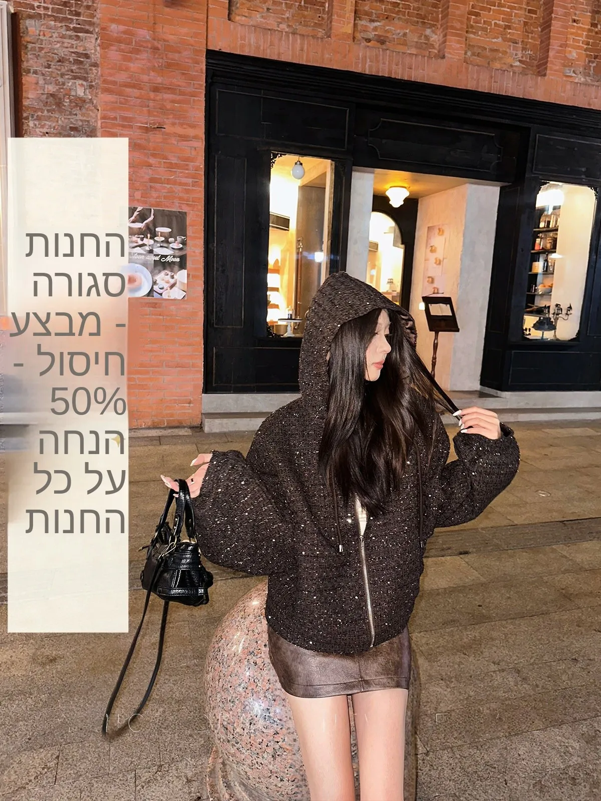 Faux Leather Short Jacket Women's Slim Fit Bright Sequin Coffee Color Light Luxury Style Casual Wear Daily Look Coat
Faux Leather Short Jacket Women's Slim Fit Bright Sequin Coffee Color Light Luxury Style Casual Wear Daily Look Coat