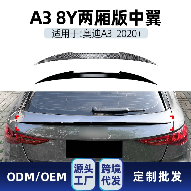 Suitable for Audi A3 8Y Hatchback SPORTBACK 2020+ Blade Edition Cross-border modification of rear wing, rear wing and c
Suitable for Audi A3 8Y Hatchback SPORTBACK 2020+ Blade Edition Cross-border modification of rear wing, rear wing and c