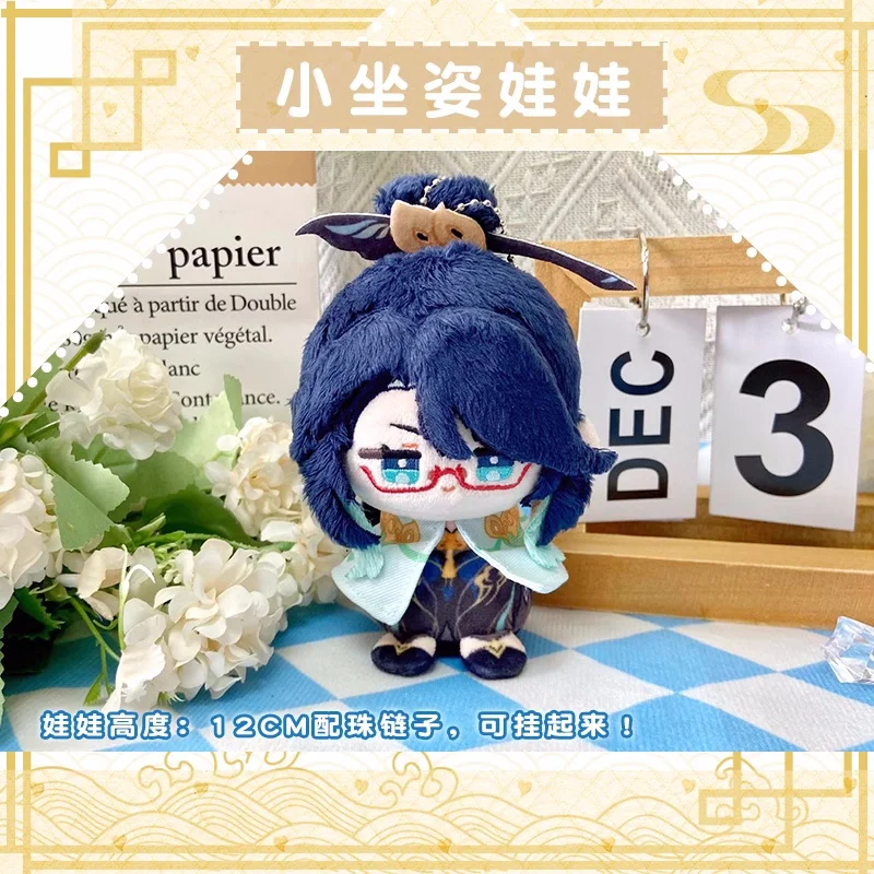 Anime Genshin Impact Gaming Xianyun Kamisato Ayaka 12cm Pendant Keychain Plush Doll Toys Stuffed Plushie Gift
Anime Genshin Impact Gaming Xianyun Kamisato Ayaka 12cm Pendant Keychain Plush Doll Toys Stuffed Plushie Gift