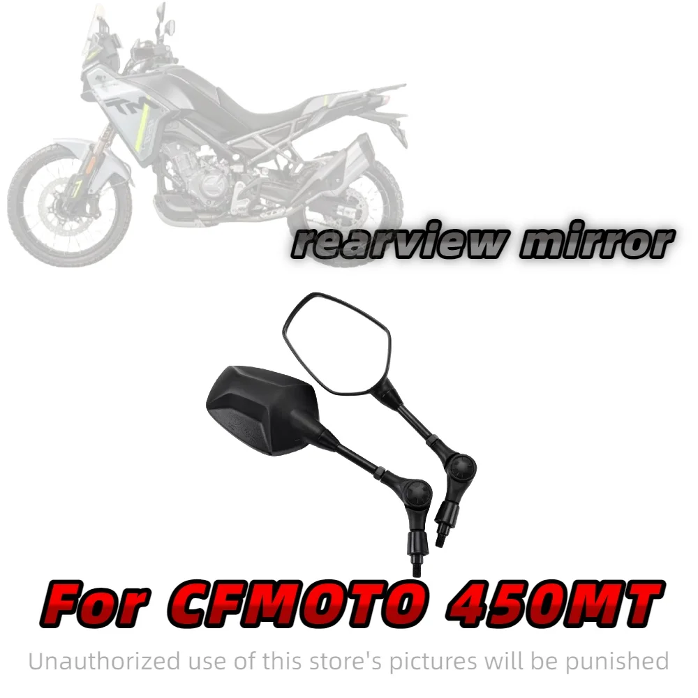 For original authentic CFMOTO 450MT CF400-8-8A rearview mirror reflector reversing mirror original accessories
For original authentic CFMOTO 450MT CF400-8-8A rearview mirror reflector reversing mirror original accessories