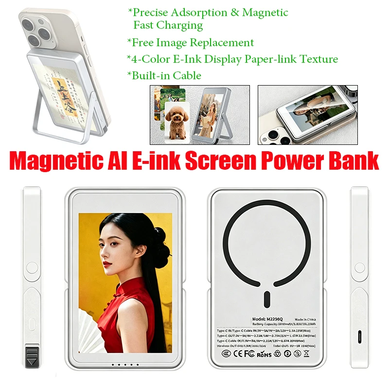 5000mAh Slim and Portable Wireless Charging Power Bank with AI Ink Screen Digital Display Magnetic Power Bank with Folding Stand
5000mAh Slim and Portable Wireless Charging Power Bank with AI Ink Screen Digital Display Magnetic Power Bank with Folding Stand