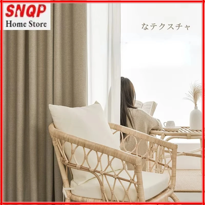 New Wabi-sabi Style Japanese Linen Cotton and Linen Curtains for Light Luxury Bedroom Living Room Balcony Blackout Curtains Ljl
New Wabi-sabi Style Japanese Linen Cotton and Linen Curtains for Light Luxury Bedroom Living Room Balcony Blackout Curtains Ljl