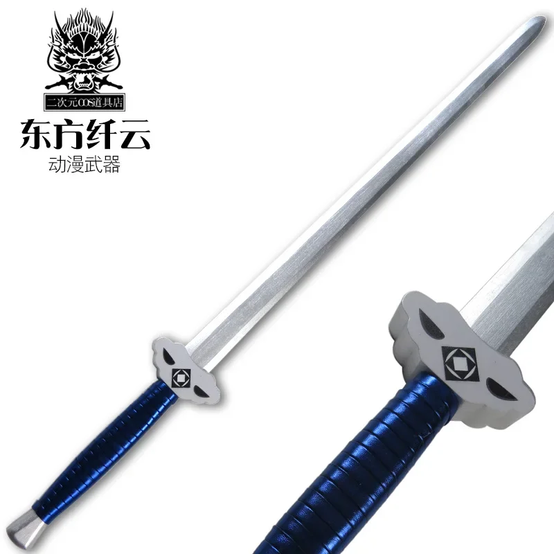 Dongfang Xianyun Sword Cosplay Props Replica of Weapons Halloween Christmas Fancy Party Stage Performance Accessories
Dongfang Xianyun Sword Cosplay Props Replica of Weapons Halloween Christmas Fancy Party Stage Performance Accessories