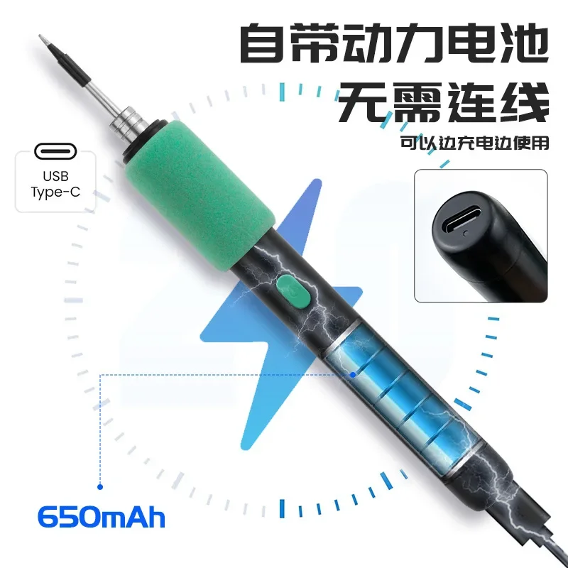 Utility USB Electric Soldering Iron Mini Small Soldering Iron Set Portable Household Type-C Interface
Utility USB Electric Soldering Iron Mini Small Soldering Iron Set Portable Household Type-C Interface