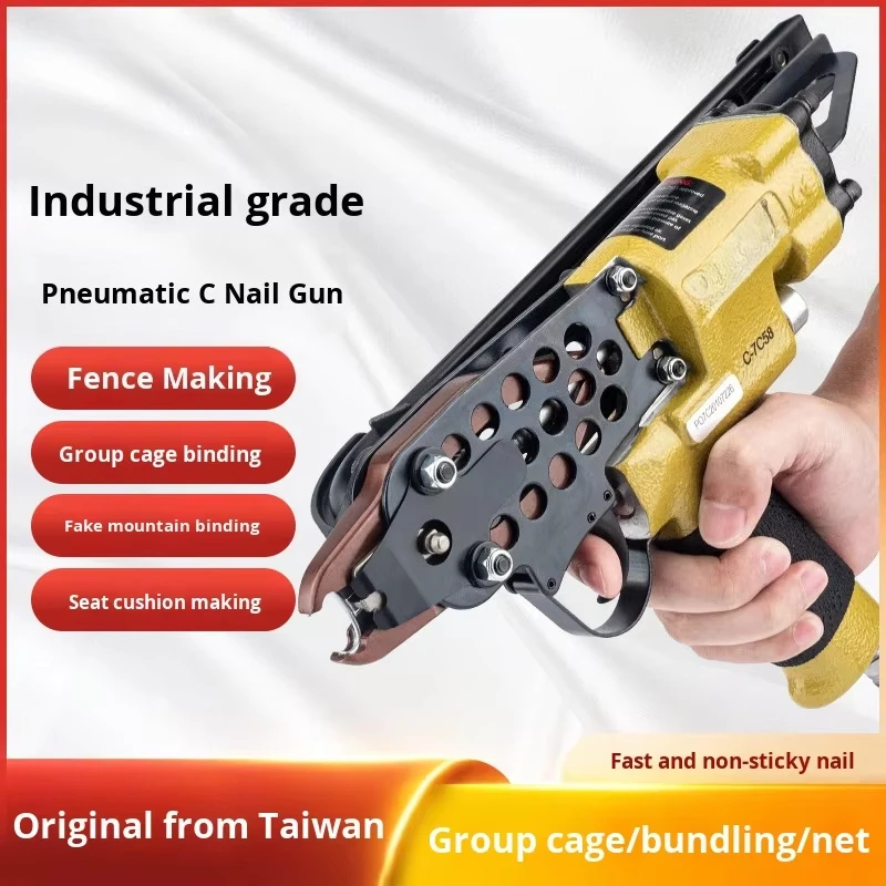 For Bird Cages Buckle Guns Rockery Sofa Seats Mattress Stapling Wholesale Industrial Grade Iron Weimar C-Type Pneumatic Stapler
For Bird Cages Buckle Guns Rockery Sofa Seats Mattress Stapling Wholesale Industrial Grade Iron Weimar C-Type Pneumatic Stapler