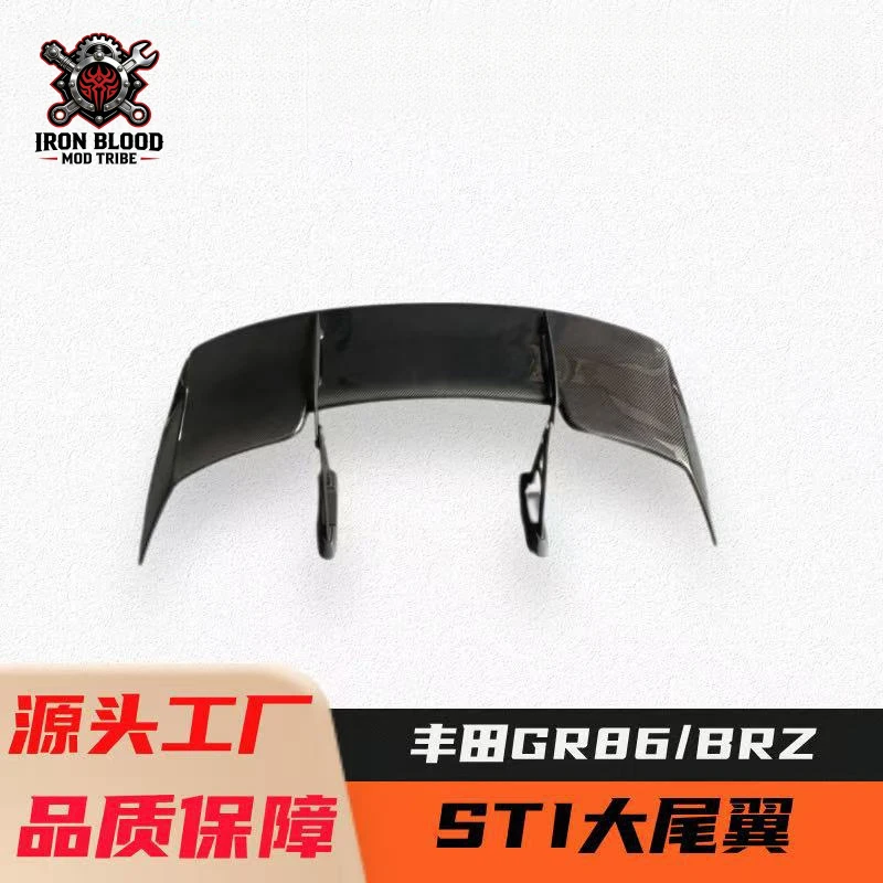 Suitable for 2020+ Toyota GR86 Subaru BRZ modification and upgrade to STI-style carbon fiber rear spoiler
Suitable for 2020+ Toyota GR86 Subaru BRZ modification and upgrade to STI-style carbon fiber rear spoiler