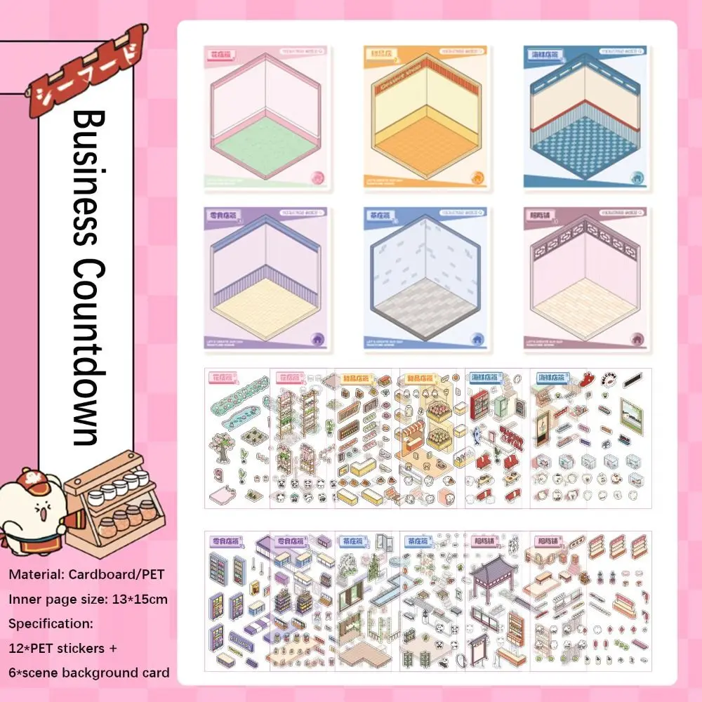 6 листов сцены 3D пейзажная наклейка книга укладка наклейка DIY миниатюры наклейки сцены 3D стереоскопический эффект 
6 листов сцены 3D пейзажная наклейка книга укладка наклейка DIY миниатюры наклейки сцены 3D стереоскопический эффект