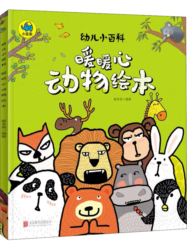 Book-Winshare Heartwarming Animal Picture Book
Book-Winshare Heartwarming Animal Picture Book