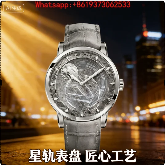 Custom Original Astronomer Natural Meteorite 29.51 Days Moon Phase Mechanical Watch Boyfriend Birthday Gift
Custom Original Astronomer Natural Meteorite 29.51 Days Moon Phase Mechanical Watch Boyfriend Birthday Gift