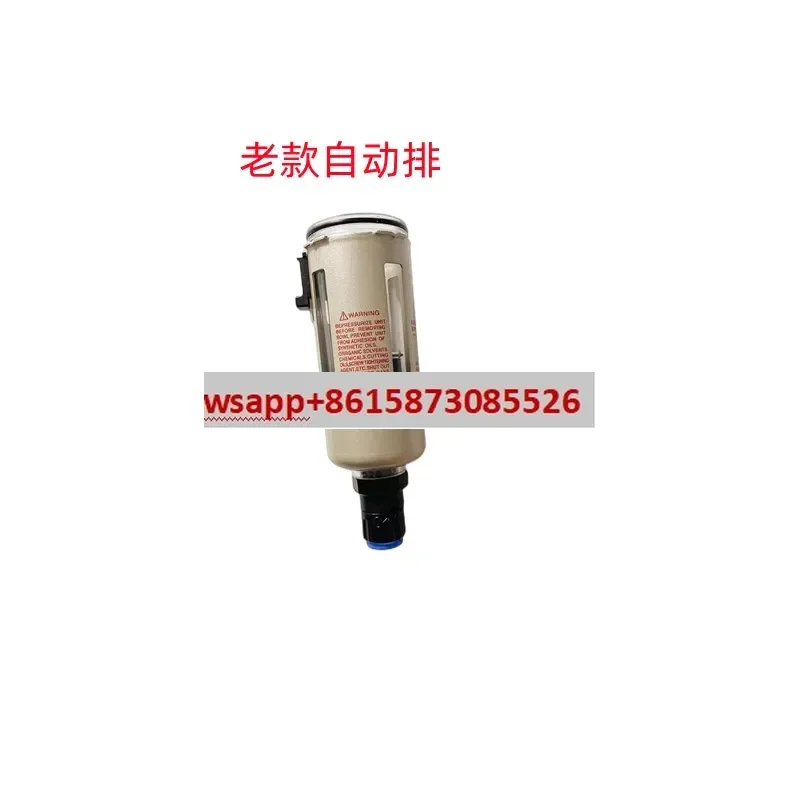 Сливной стакан фильтра SMC AW20/AW30/40-B, оригинальный масляный стакан AF20/30/40-A, внешний стакан AL30-A
Сливной стакан фильтра SMC AW20/AW30/40-B, оригинальный масляный стакан AF20/30/40-A, внешний стакан AL30-A