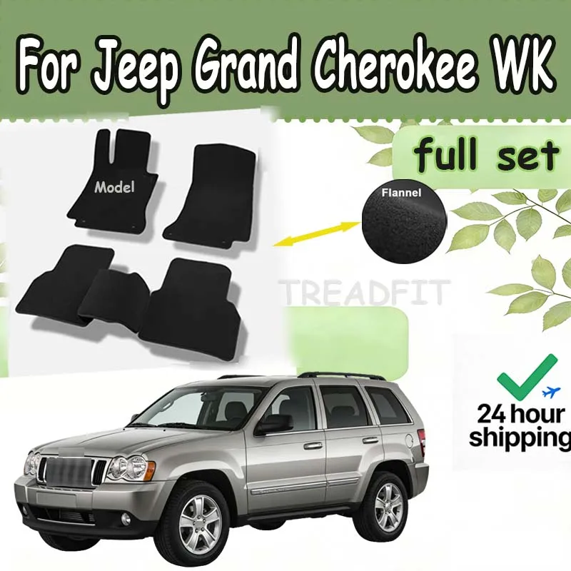 Velour mats Car Floor Mats For Jeep Grand Cherokee WK 2005~2010 Rugs Panel Footpads Carpet Cover Anti-slip Foot Pads Auto
Velour mats Car Floor Mats For Jeep Grand Cherokee WK 2005~2010 Rugs Panel Footpads Carpet Cover Anti-slip Foot Pads Auto