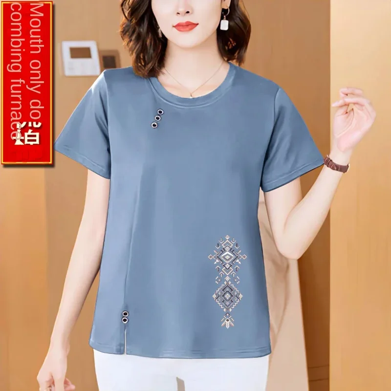 Women's Cotton Embroidered T-Shirt Short Sleeve Casual Top
Women's Cotton Embroidered T-Shirt Short Sleeve Casual Top