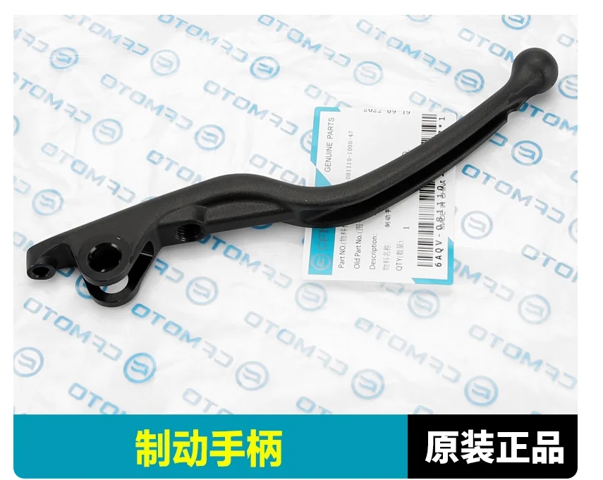 Brake Lever and Rear Left Signal Light suit CF450CLC
Brake Lever and Rear Left Signal Light suit CF450CLC