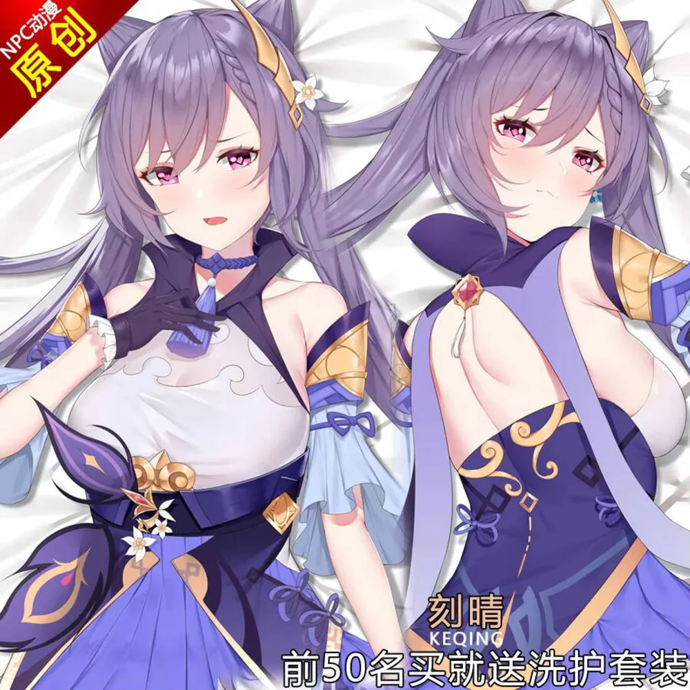 Genshin Game Impact Keqing сексуальные женские 2WAY Dakimakura обнимающая наволочка для тела чехол для подушки аниме Otaku постельное белье Декор подарок
Genshin Game Impact Keqing сексуальные женские 2WAY Dakimakura обнимающая наволочка для тела чехол для подушки аниме Otaku постельное белье Декор подарок