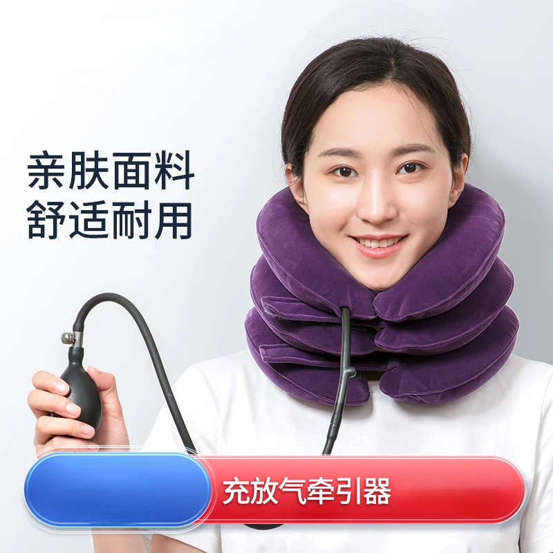 Inflatable Cervical Traction Device Household Stretch Brace Special Physiotherapy Device Neck Illnesses Neck Support Neck
Inflatable Cervical Traction Device Household Stretch Brace Special Physiotherapy Device Neck Illnesses Neck Support Neck