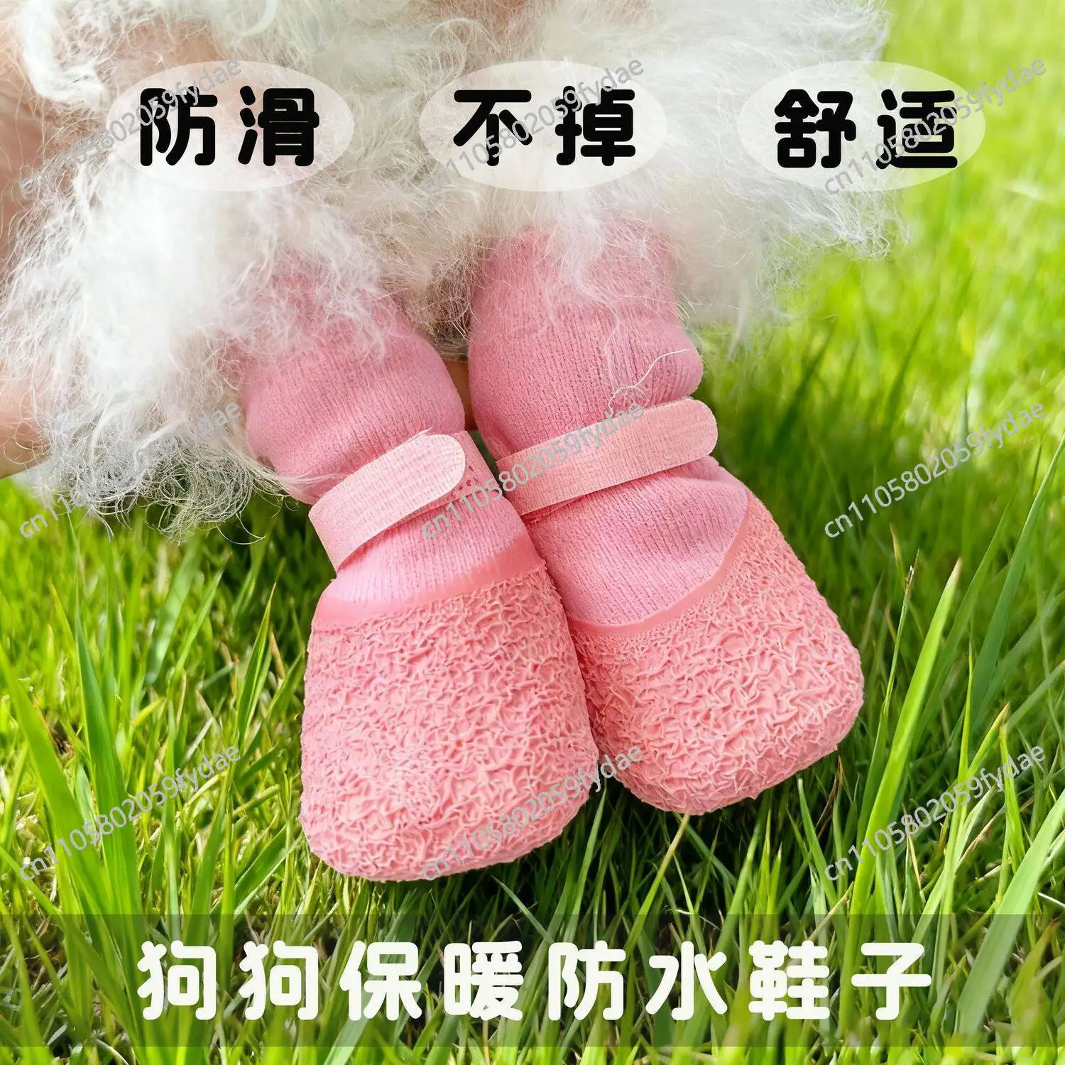 Small and medium-sized dogs do not lose their feet, winter outdoor warmth, waterproof and non-slip pet socks
Small and medium-sized dogs do not lose their feet, winter outdoor warmth, waterproof and non-slip pet socks