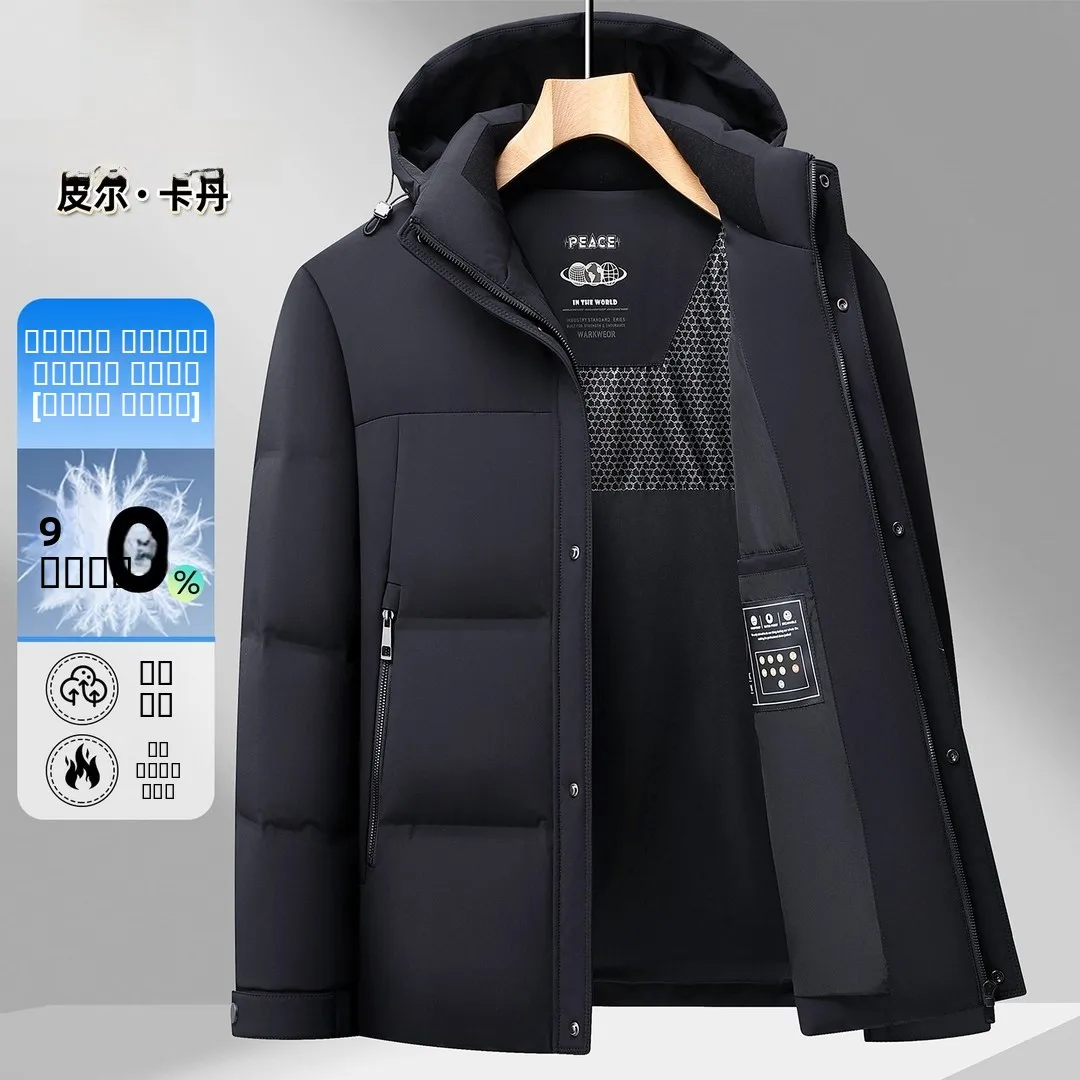 Мужская теплая пуховая куртка Pierre Cardin: новая коллекция осень-зима, стильная, пушистая, комфортная, повседневная верхняя одежда для дома и активного отдыха.
Мужская теплая пуховая куртка Pierre Cardin: новая коллекция осень-зима, стильная, пушистая, комфортная, повседневная верхняя одежда для дома и активного отдыха.