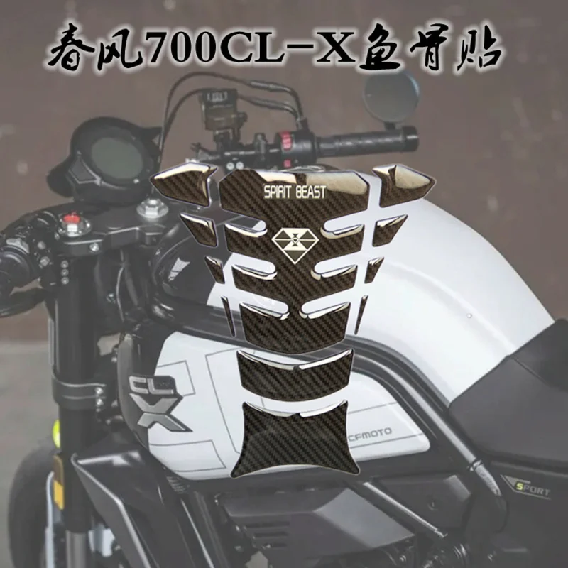 for Cfmoto 700cl-x Modified Fuel Tank Sticking Fishbone Sticking Anti Abrasion Anti Scratch Sticking Motorcycle
for Cfmoto 700cl-x Modified Fuel Tank Sticking Fishbone Sticking Anti Abrasion Anti Scratch Sticking Motorcycle