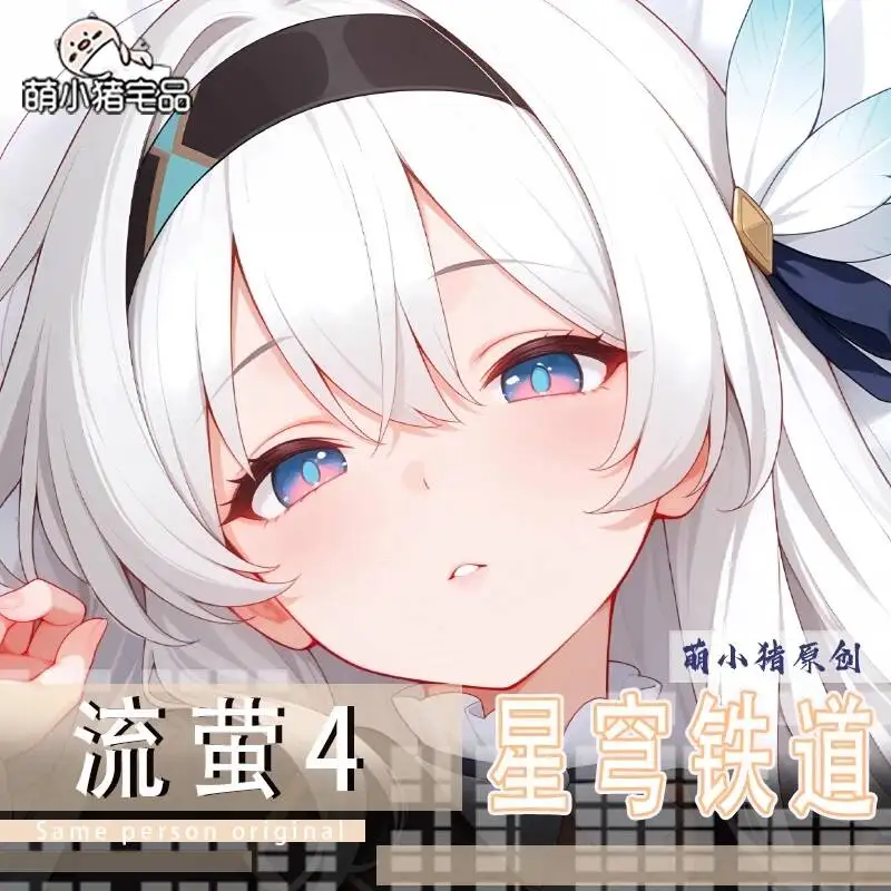 Honkai: Star Rail Firefly Dakimakura Hing Body Cushion Anime Otaku Bed Linings Xmas Pillow Case Cover Game
Honkai: Star Rail Firefly Dakimakura Hing Body Cushion Anime Otaku Bed Linings Xmas Pillow Case Cover Game