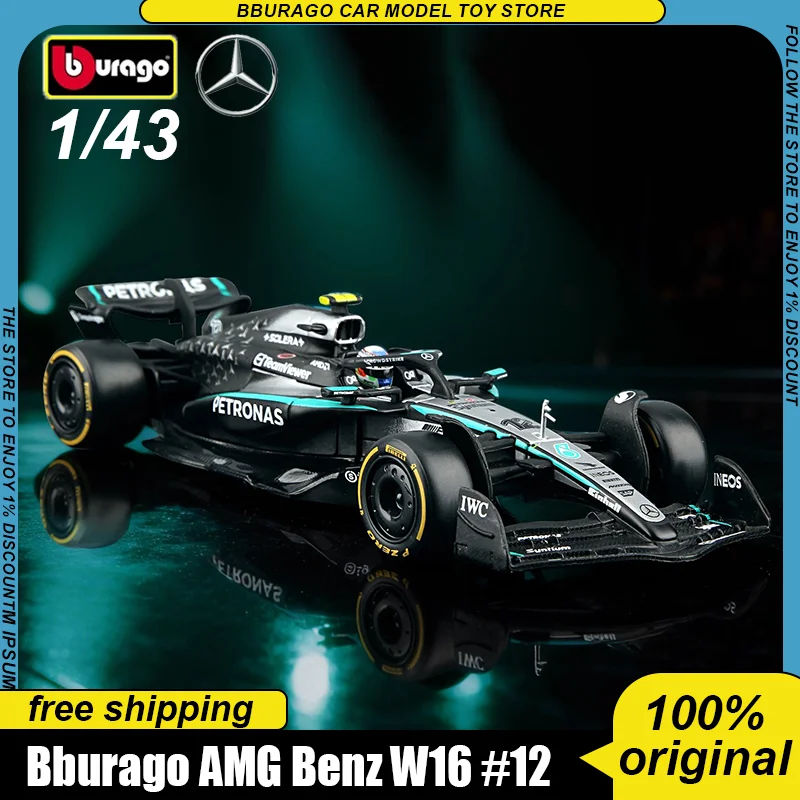 New In Stock Bburago F1 1:43 Amg Benz W16 #12 #63 Red Bull Rb21 Japanese Gp 2025 Champion Alloy Miniature Diecast Model Car Toys
New In Stock Bburago F1 1:43 Amg Benz W16 #12 #63 Red Bull Rb21 Japanese Gp 2025 Champion Alloy Miniature Diecast Model Car Toys