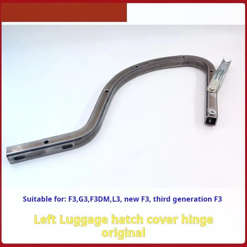 For BYD F3Trunk hingeG3L3NewF3QinPRO PLUSBack case cover hinge luggage hinge
For BYD F3Trunk hingeG3L3NewF3QinPRO PLUSBack case cover hinge luggage hinge