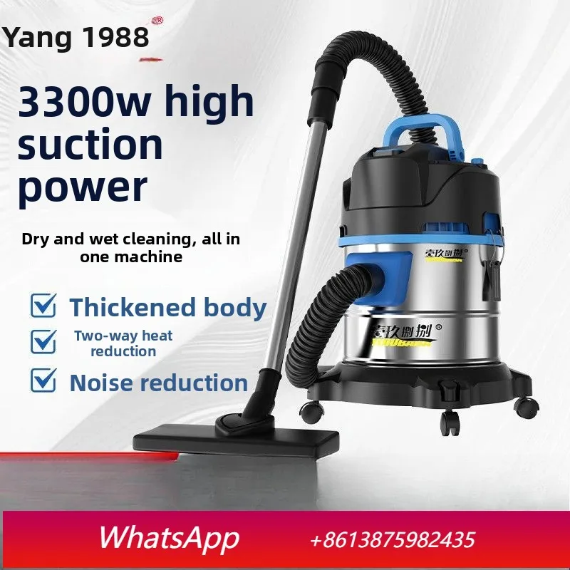 LH vacuum cleaner household large suction dry and wet dual-purpose indoor small high-power car wash commercial
LH vacuum cleaner household large suction dry and wet dual-purpose indoor small high-power car wash commercial