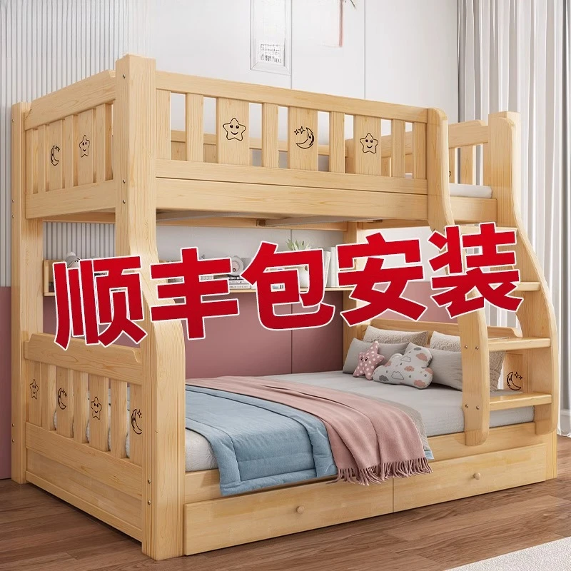 Solid wood upper and lower beds Bunk beds Two-layer high and low Double Small apartment children's beds Upper and lower bunk
Solid wood upper and lower beds Bunk beds Two-layer high and low Double Small apartment children's beds Upper and lower bunk