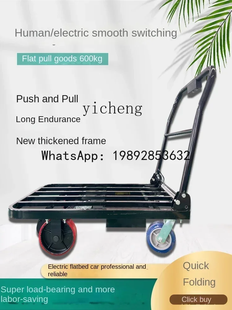 b11-Electric Heavy Duty King Smart Commercial Super Truck Fast Foldable and Portable Cart
b11-Electric Heavy Duty King Smart Commercial Super Truck Fast Foldable and Portable Cart