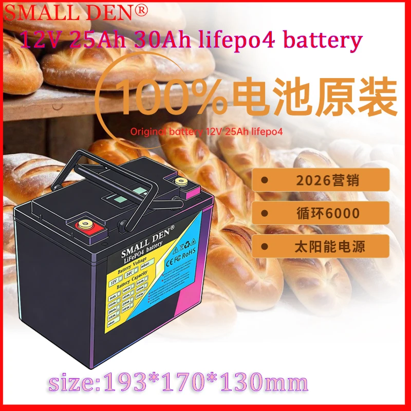 12V 25Ah lifepo4 Battery Portable Power Supply for Electric Scooters UPS Backup Power and Outdoor Camping Power Supply
12V 25Ah lifepo4 Battery Portable Power Supply for Electric Scooters UPS Backup Power and Outdoor Camping Power Supply