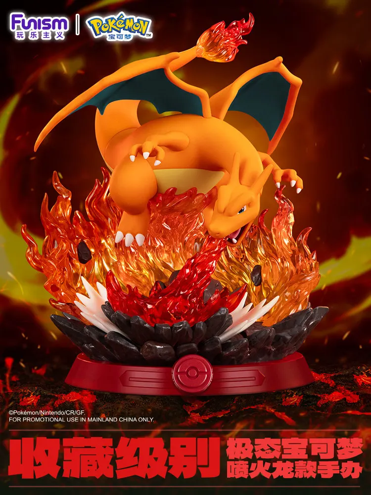 Funism Pokemon Charizard Ultra Collector Edition Figure Statue Anime Collectible Model Toy Home Display Decor For Anime Fans
Funism Pokemon Charizard Ultra Collector Edition Figure Statue Anime Collectible Model Toy Home Display Decor For Anime Fans
