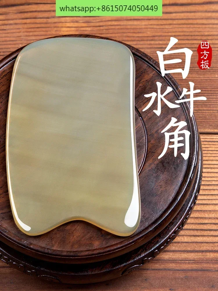 White buffalo horn scraping board, body universal, face back, shoulder and neck scraping board, neck meridian dredging massage
White buffalo horn scraping board, body universal, face back, shoulder and neck scraping board, neck meridian dredging massage