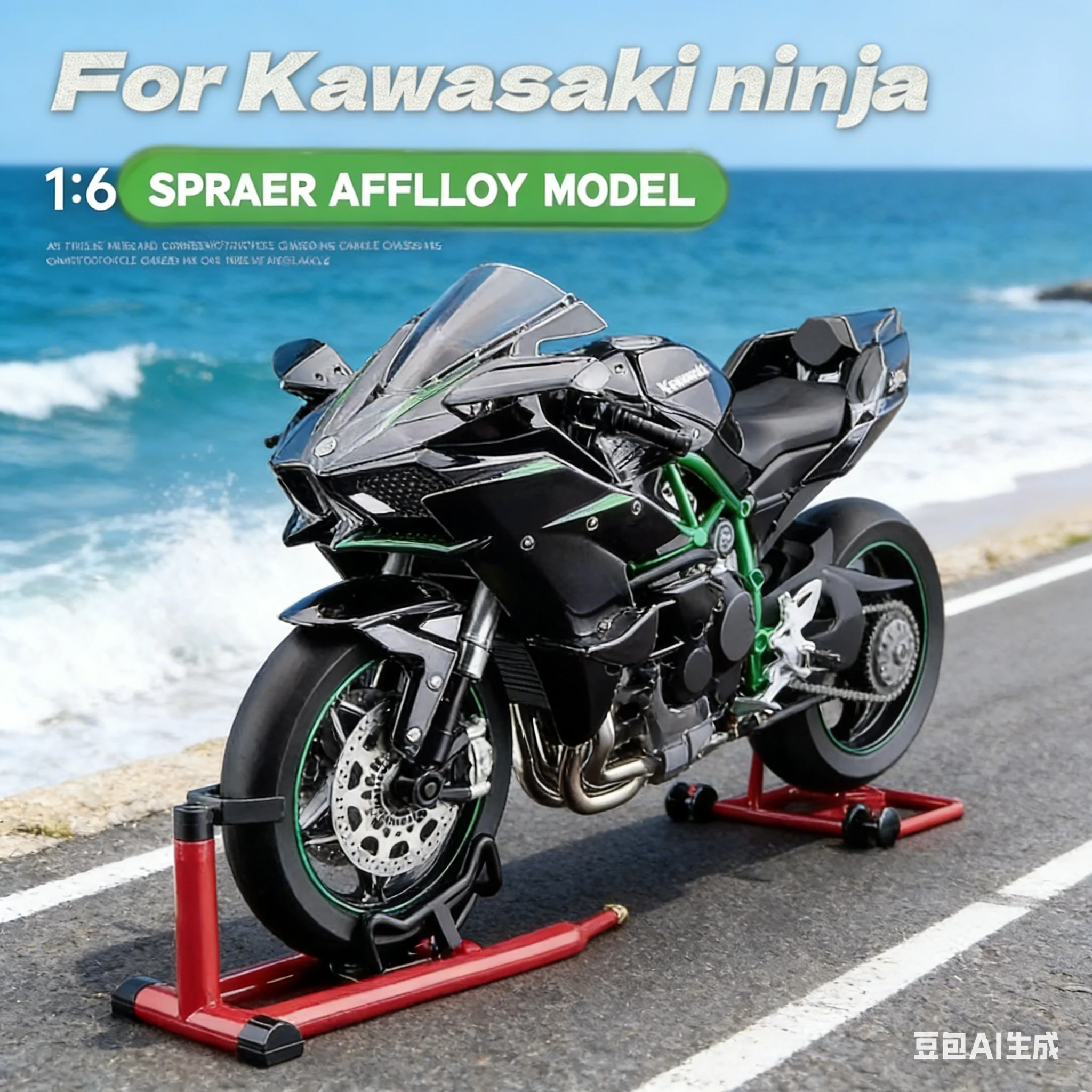 Модель мотоцикла Kawasaki H2R из литого сплава в масштабе 1:6 с функциями зажигания, дымогенератора и запуска одной кнопкой, коллекционный предмет
Модель мотоцикла Kawasaki H2R из литого сплава в масштабе 1:6 с функциями зажигания, дымогенератора и запуска одной кнопкой, коллекционный предмет