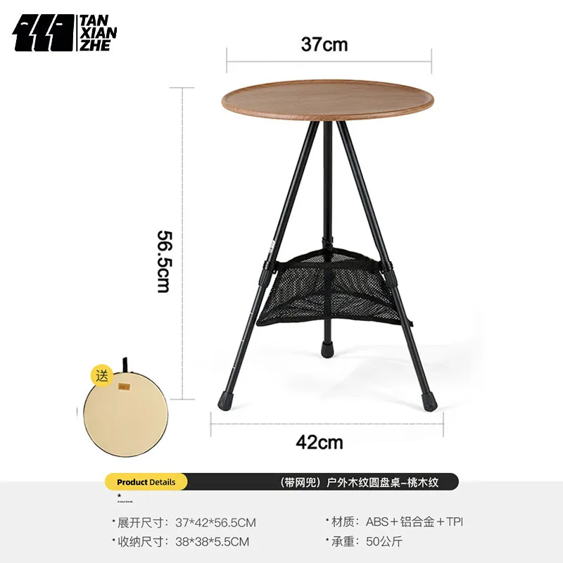 OutdoorFolding Round Table Telescopic Three-legged Dining Table Portable Aluminum Alloy Coffee Table Hike Picnic Liftable Table
OutdoorFolding Round Table Telescopic Three-legged Dining Table Portable Aluminum Alloy Coffee Table Hike Picnic Liftable Table