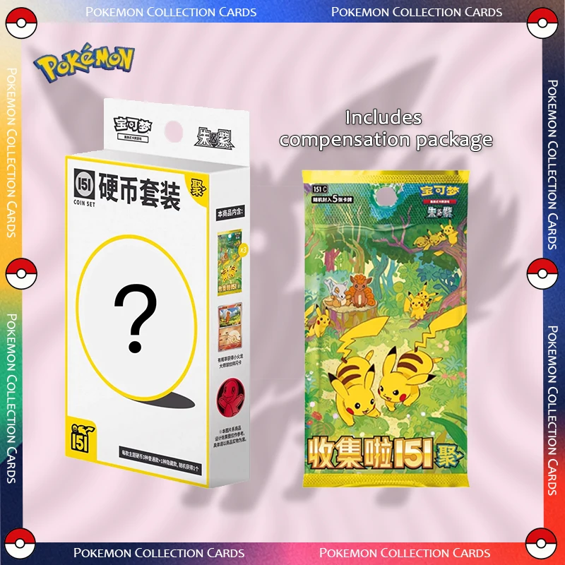 Pokemon PTCG Simple Chinese Collection 151 Coin Set 151 Collection Coin Ex Edition Trading Card Set Trading Card Set random
Pokemon PTCG Simple Chinese Collection 151 Coin Set 151 Collection Coin Ex Edition Trading Card Set Trading Card Set random
