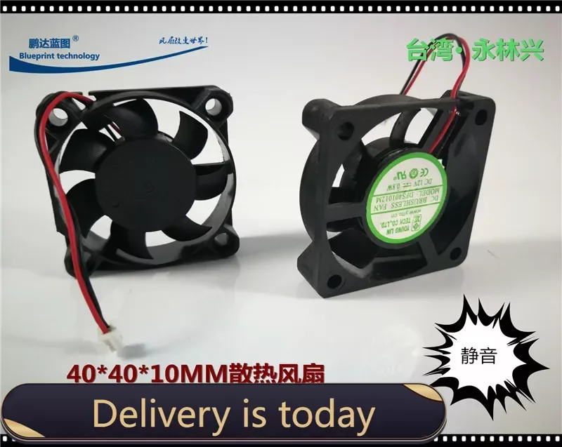 New Mute Taiwan Yonglin 4010 40*40 * 10MM 4cm 12v0.8W Bridge Chips Cooling Fan
New Mute Taiwan Yonglin 4010 40*40 * 10MM 4cm 12v0.8W Bridge Chips Cooling Fan