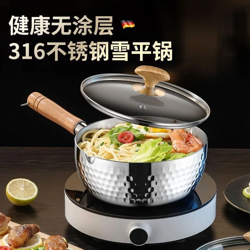 HYS stainless steel snow pan one person food small pot household cooking pot hot milk non-stick pan complementary food pot
HYS stainless steel snow pan one person food small pot household cooking pot hot milk non-stick pan complementary food pot
