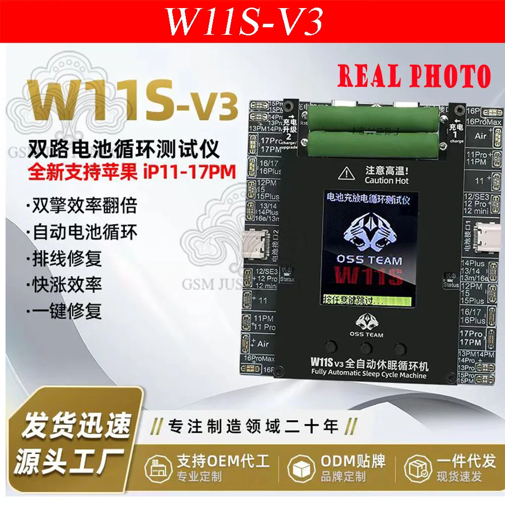 OSS Team W11S W10 W09 Battery Life Pop Up Tester Quickly Increase ForiPhone 11-17 ProMax Battery Health and Replace Battery Tool
OSS Team W11S W10 W09 Battery Life Pop Up Tester Quickly Increase ForiPhone 11-17 ProMax Battery Health and Replace Battery Tool