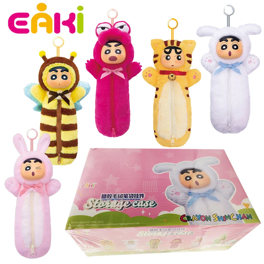 НОВЫЙ оригинальный чехол для хранения карандашей Eaki Shin-chan, серия слепых коробок, забавная сумка, украшение с подвеской, предпочтительные подарки на день рождения для подростков 
НОВЫЙ оригинальный чехол для хранения карандашей Eaki Shin-chan, серия слепых коробок, забавная сумка, украшение с подвеской, предпочтительные подарки на день рождения для подростков