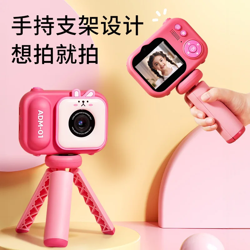 96MP Ultra HD Kids Camera with Built in 64GB Memory, Perfect Creative Gift for Children
96MP Ultra HD Kids Camera with Built in 64GB Memory, Perfect Creative Gift for Children