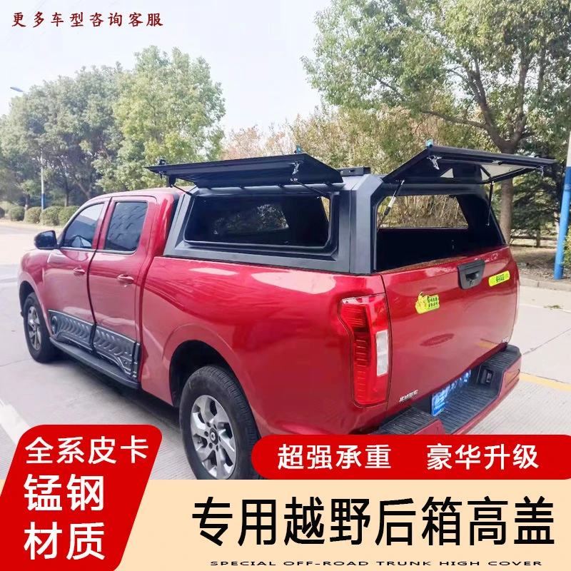 Подходит для пикапа Great Wall, модифицированный задний грузовой высокий чехол Isuzu D-Max JMC Yuhu 5/7/9 Tundra Tail Box Special
Подходит для пикапа Great Wall, модифицированный задний грузовой высокий чехол Isuzu D-Max JMC Yuhu 5/7/9 Tundra Tail Box Special