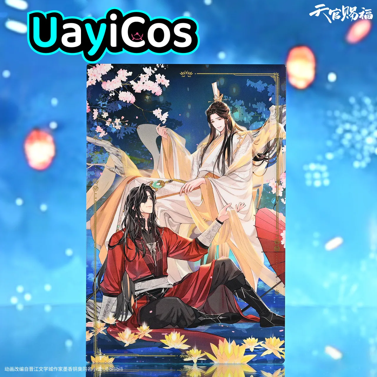 Official Tian Guan Ci Fu Hua Cheng Xie Lian Badge Shikishi Ticket Keychain Pendant Plaque Ornament Anime Toy Kids Halloween G
Official Tian Guan Ci Fu Hua Cheng Xie Lian Badge Shikishi Ticket Keychain Pendant Plaque Ornament Anime Toy Kids Halloween G