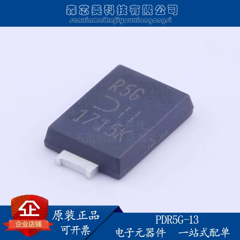 30pcs original new PDR5G-13 screen printing R5G PowerDI5 diode electronic components PDR5G
30pcs original new PDR5G-13 screen printing R5G PowerDI5 diode electronic components PDR5G